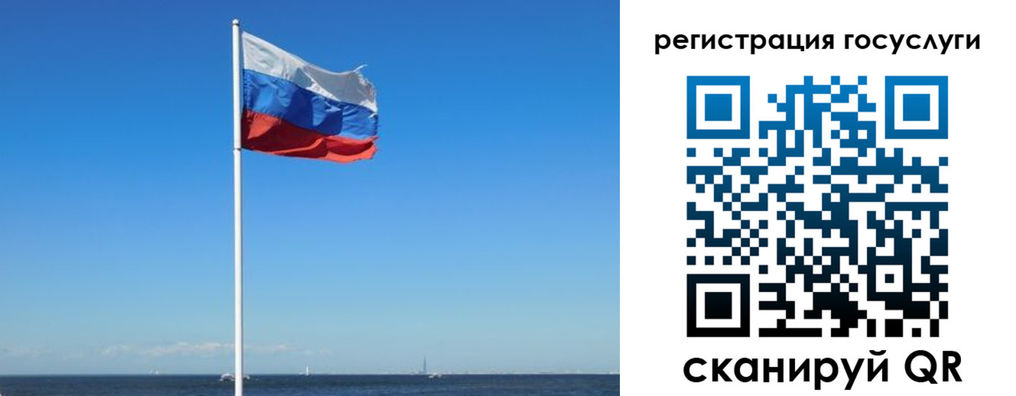 прописка для кредита в Черепаново