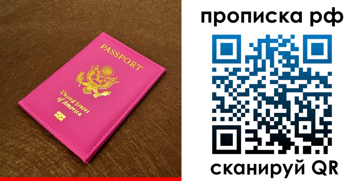 регистрация для дет. сада в Черепаново