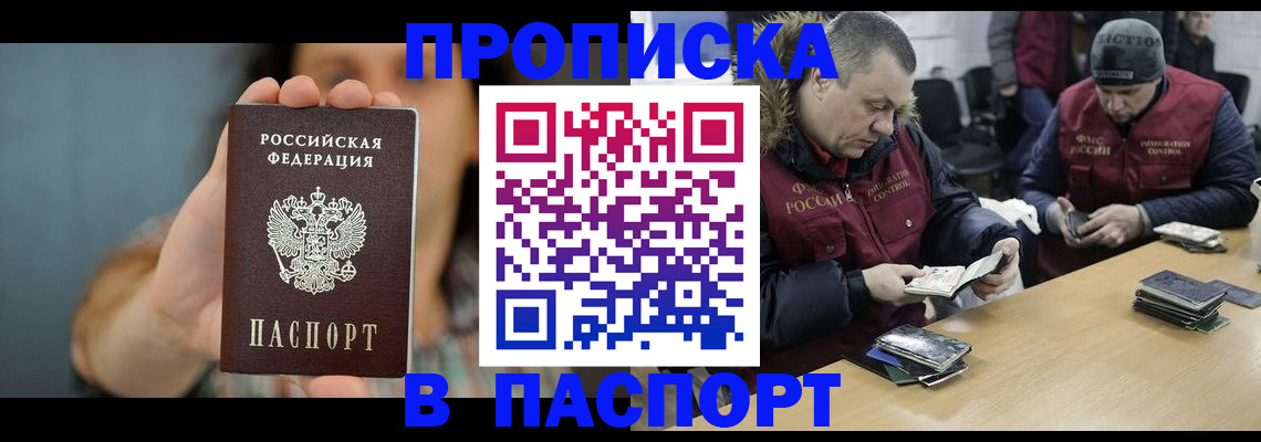 форма 3 в Черепаново